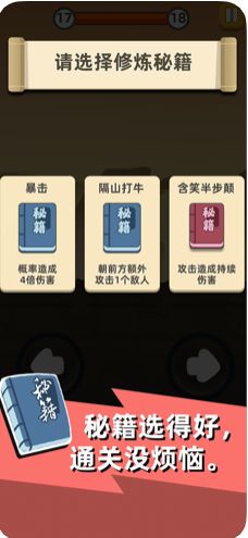 我功夫特牛0.6.3