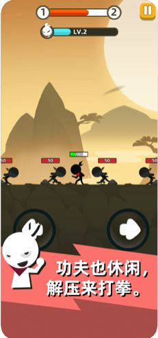 我功夫特牛0.6.3