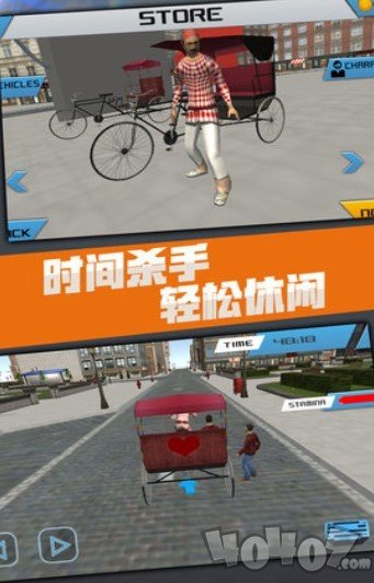 黄包车模拟器
