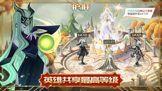 AFK Arena