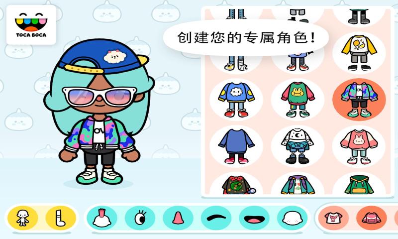 托卡生活世界修改版