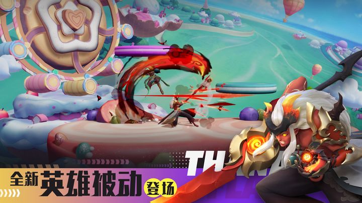 派对之星星尘勇士