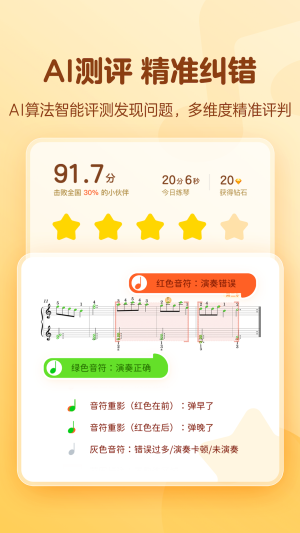 有道爱乐2022