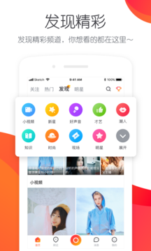 一直播