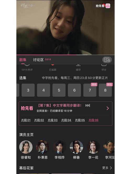 夏娃直播1.0.2安卓版