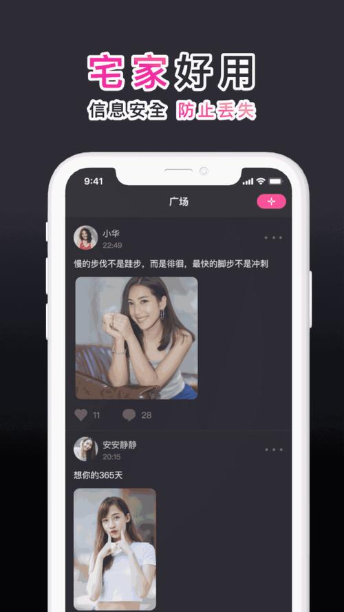 芭乐app网站免费