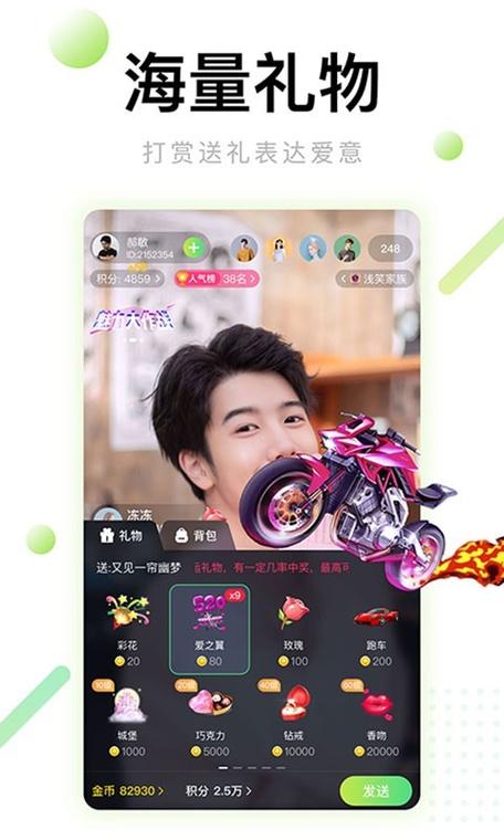 芭乐app网站免费