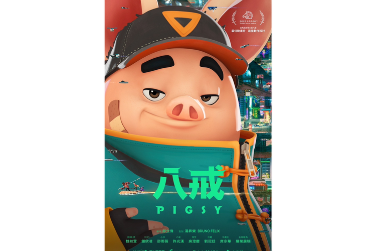 八戒八戒www免费看片