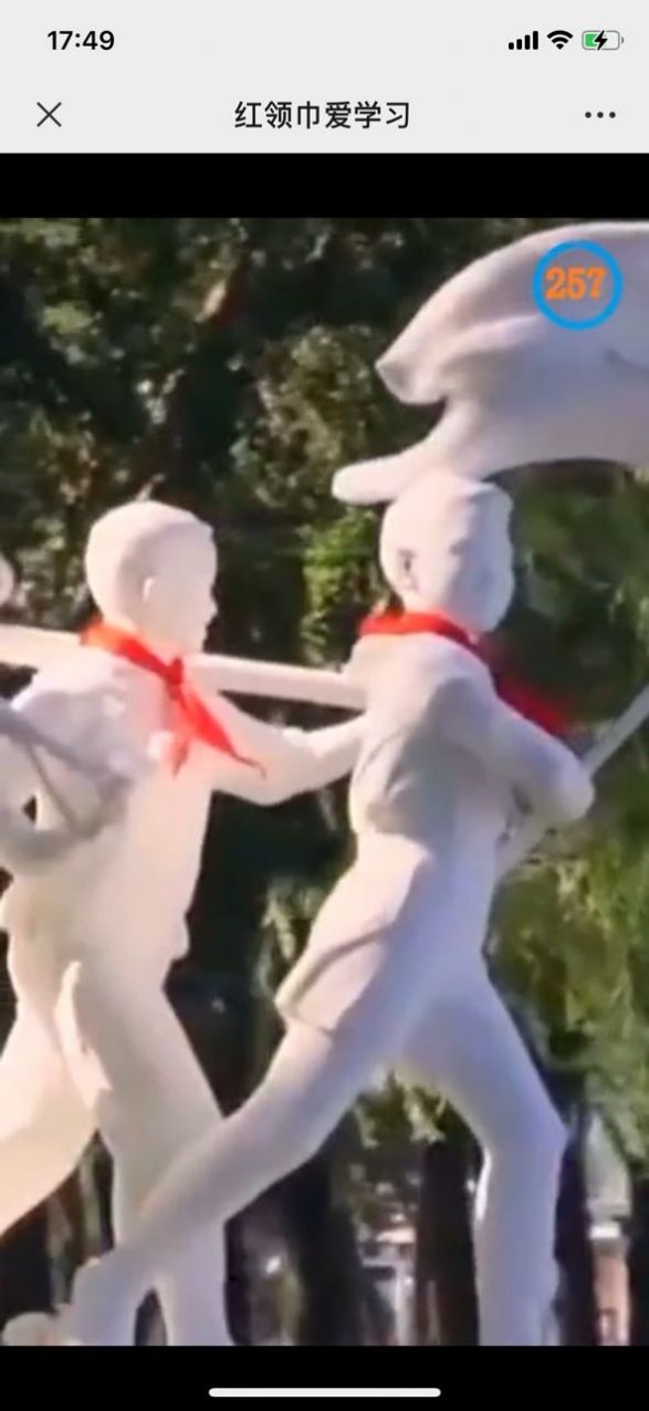 红领巾爱学习第一季第十四期习题答案完整版