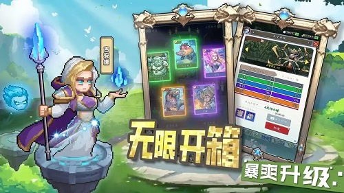 部落大作战安卓版