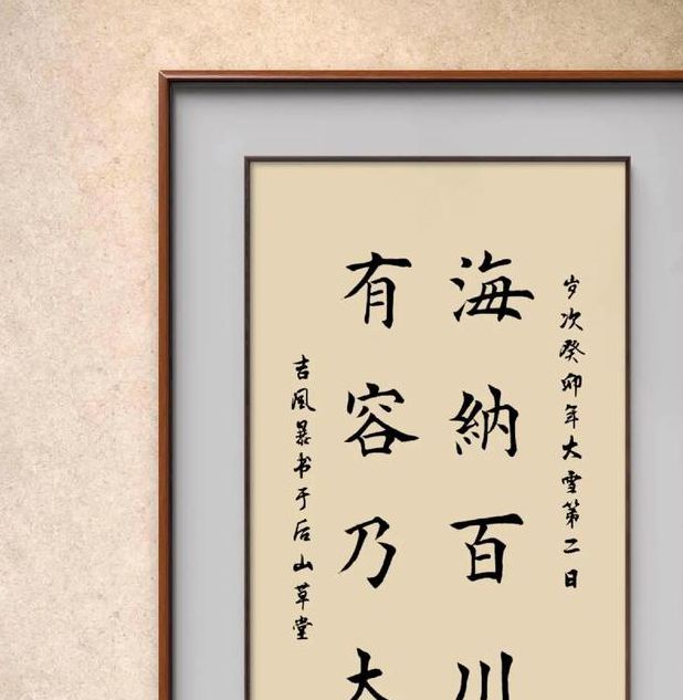奶茶视频有容乃大海纳百川