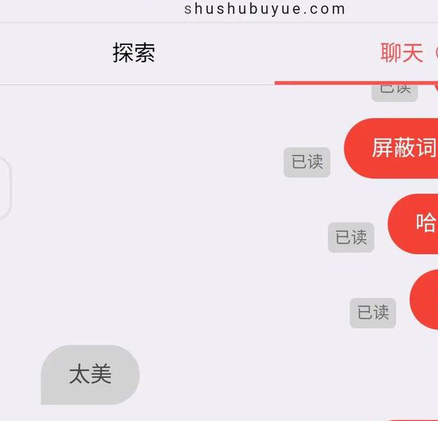 叔叔不约官网