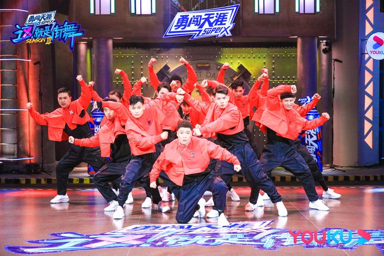 这就是街舞战队秀