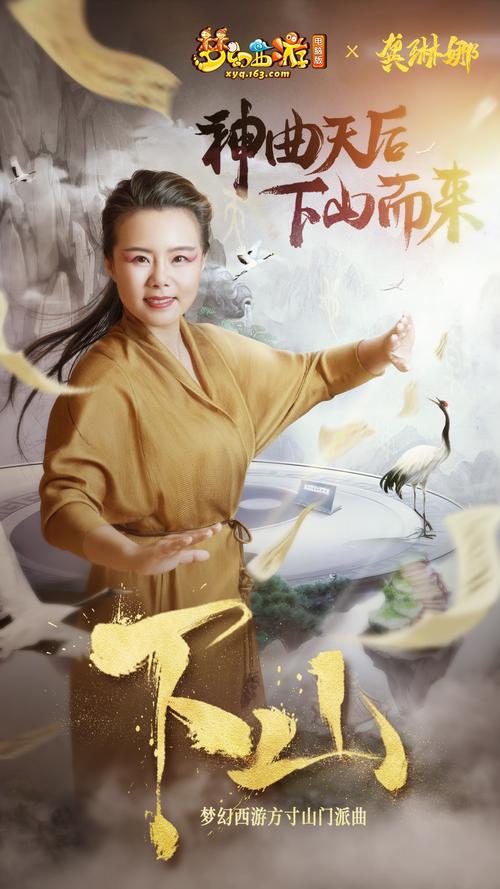 道姑下山 神马影院手机在线