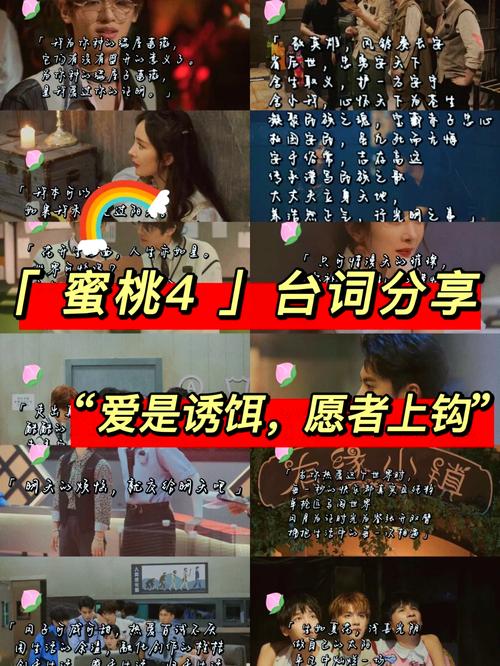 密语视频