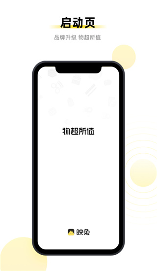 映兔