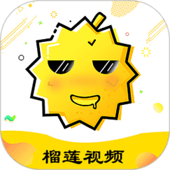 入妻中字榴莲视频