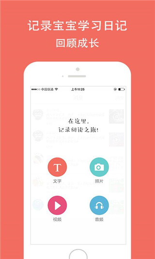 孩宝小镇最新版