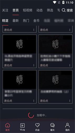 糖心视频app下载汅api