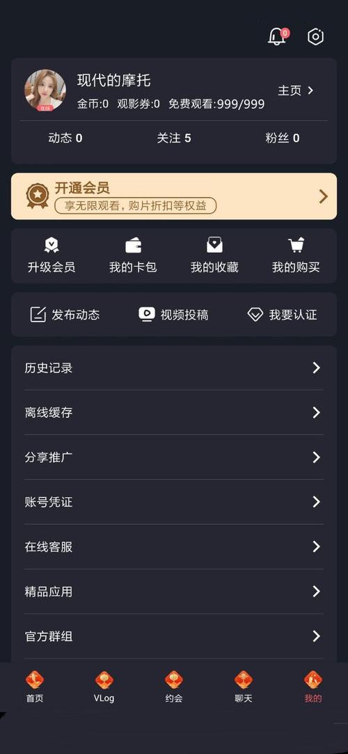 糖心视频app下载汅api