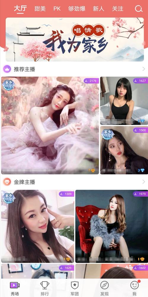 可以看全部直播