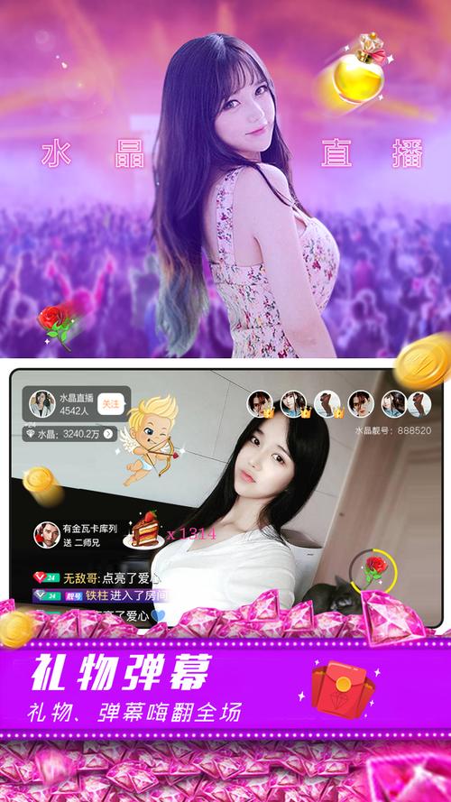 可以看全部直播