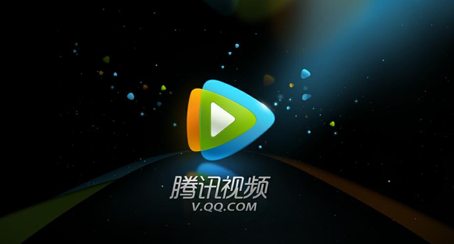 腾讯视频下载安装2025最新版