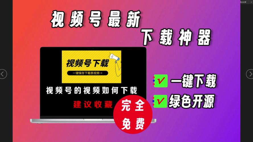 腾讯视频下载安装2025最新版