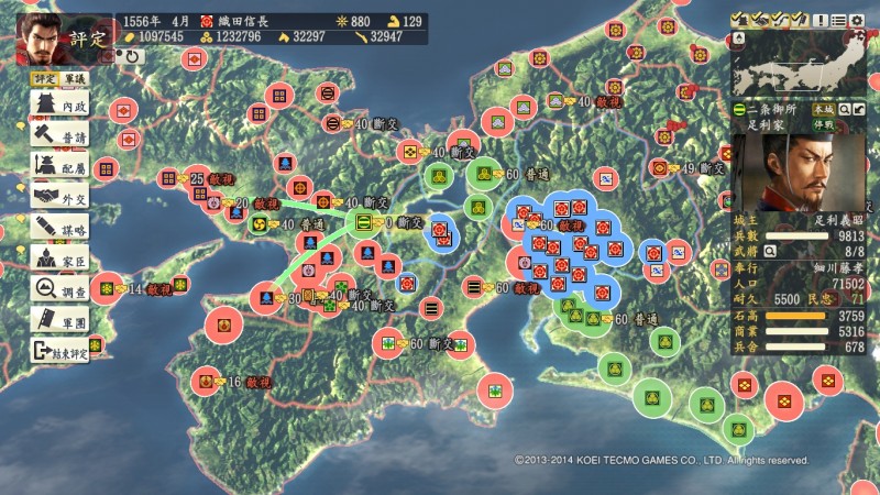 信长的野望：大志抢先版
