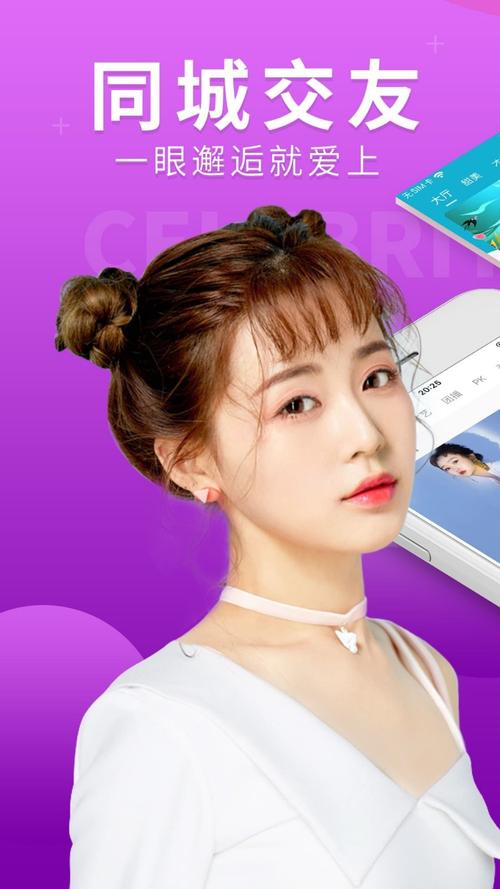 小仙女直播软件