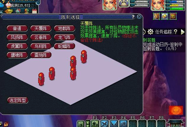 天阵下载