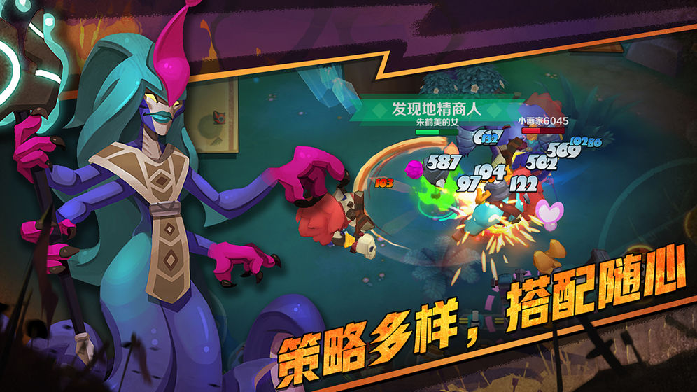 最后的英雄2021最新版